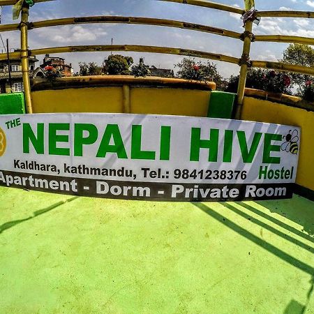 بيت شباب The Nepali Hive كاتماندو المظهر الخارجي الصورة